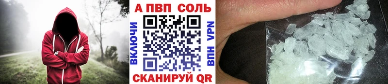 Где купить наркоту Киржач Гашиш Бошки Шишки Кокаин КЕТАМИН Мефедрон Альфа ПВП