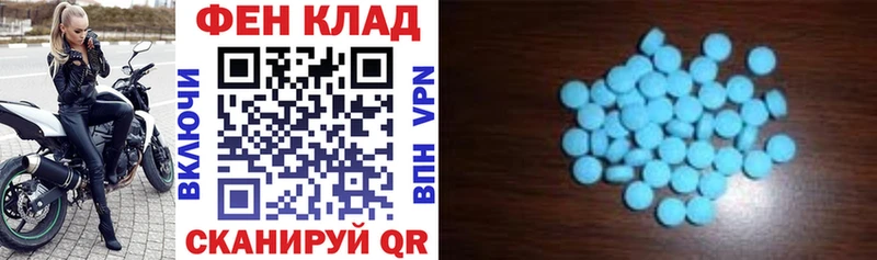 АМФ 98% цены Киржач