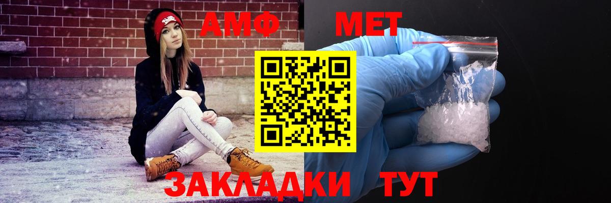 Киржач  Амфетамин Розовый  кракен онион  Вход с VPN  Амфетамин  АМФ 