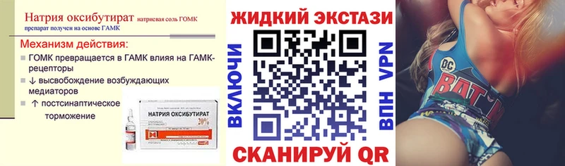гидра рабочий сайт  Киржач  БУТИРАТ 99% 