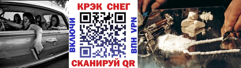 COCAIN 97%  маркетплейс как зайти  Киржач 