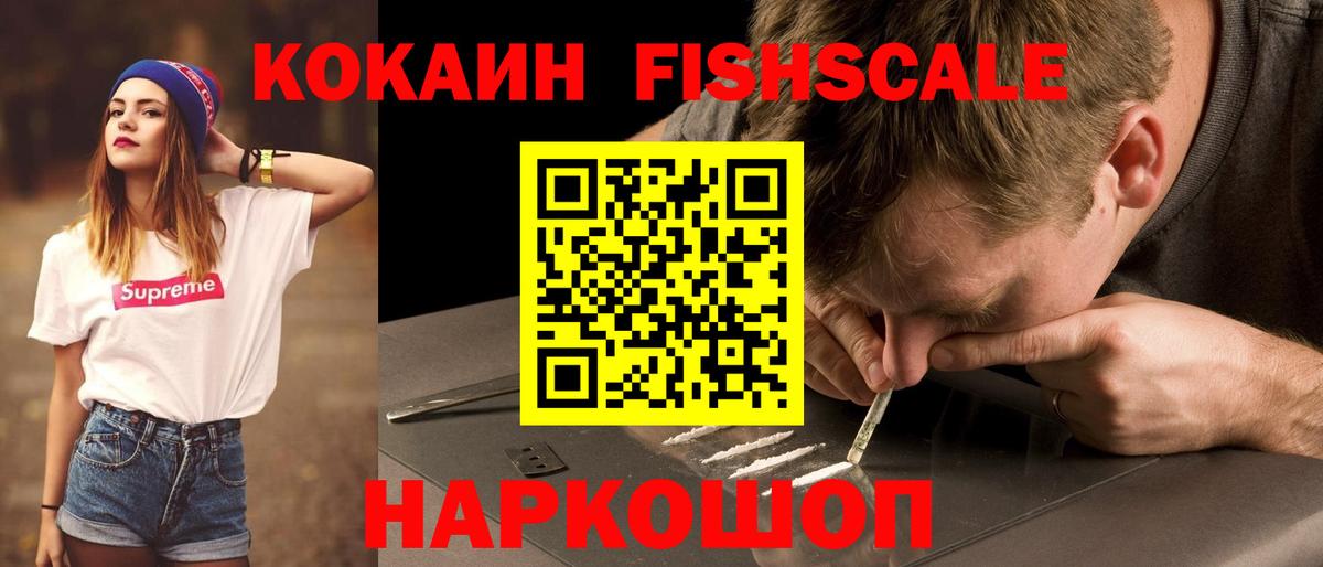 наркота  Кокаин Перу  Киржач  Вход с VPN  COCAIN Перу  COCAIN 