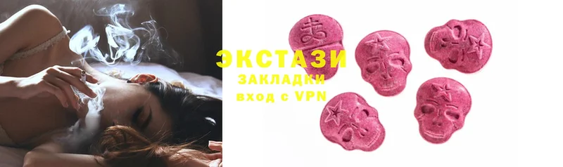 Экстази 280мг Киржач