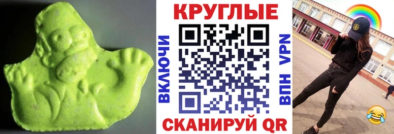 ЭКСТАЗИ mix  Киржач 