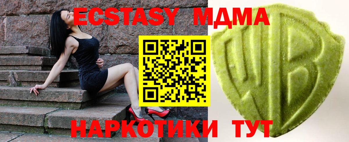 Киржач  ЭКСТАЗИ 99%  ЭКСТАЗИ 99%  ЭКСТАЗИ  Вход с VPN 