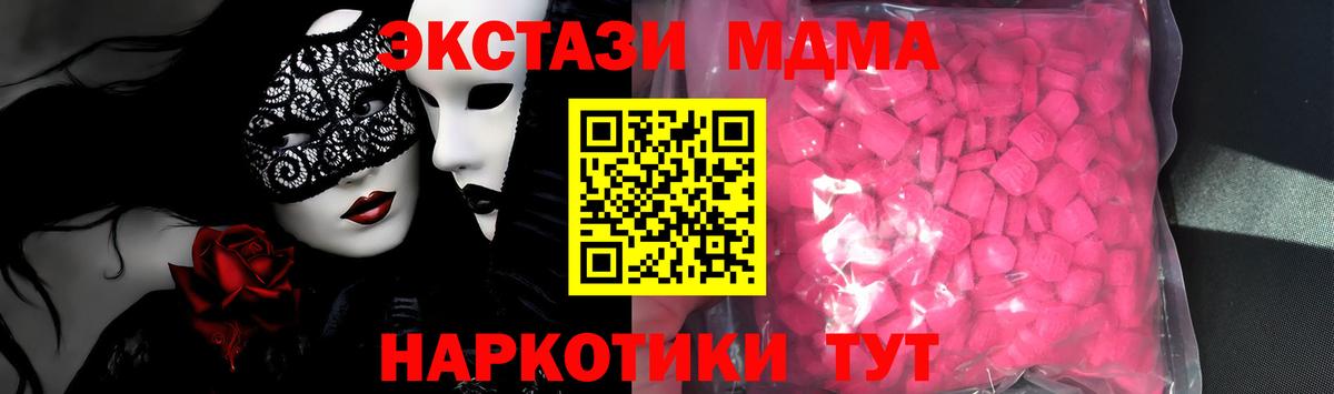 купить  цена  ЭКСТАЗИ 99%  Киржач  Ecstasy Punisher  ЭКСТАЗИ 