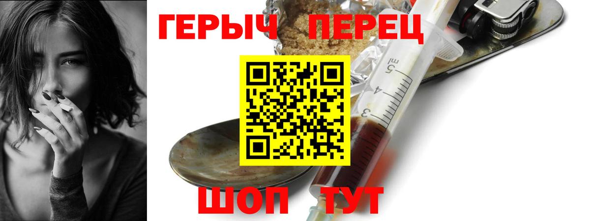 Киржач  Героин белый  Вход с VPN 