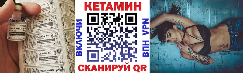 Кетамин ketamine  купить  сайты  это клад  Киржач 
