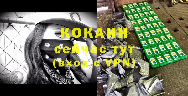 альфа пвп Нефтегорск
