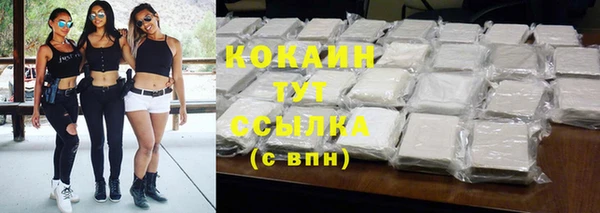 скорость mdpv Нея