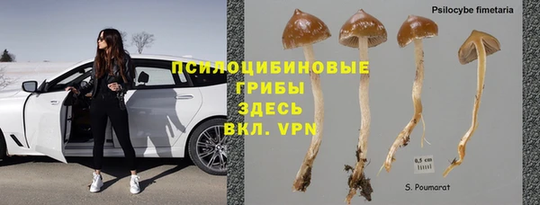 кокаин премиум Воткинск