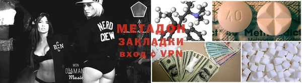 скорость mdpv Нея