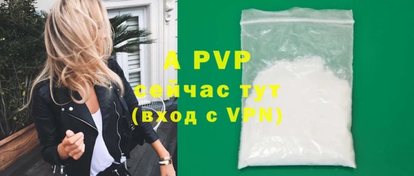 альфа пвп Нефтегорск