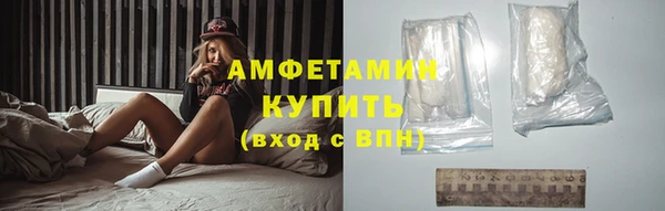 альфа пвп Нефтегорск