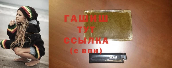 кокаин VHQ Новокубанск