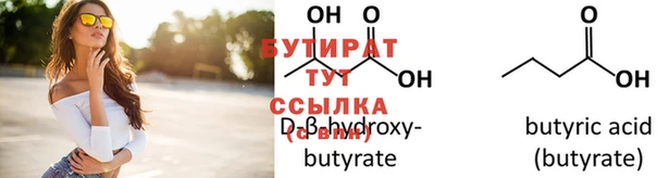 прущие грибы Нефтекумск