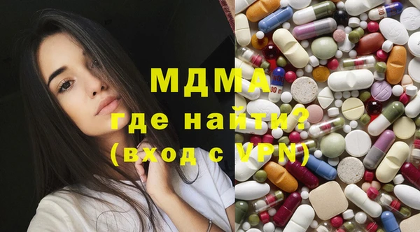 альфа пвп Нефтегорск