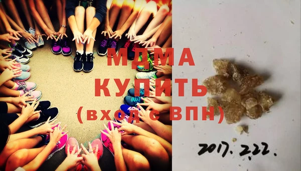 альфа пвп Нефтегорск
