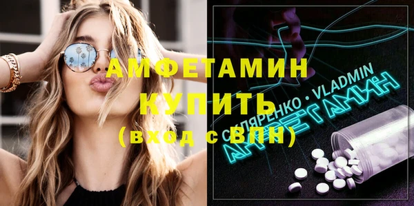 альфа пвп Нефтегорск