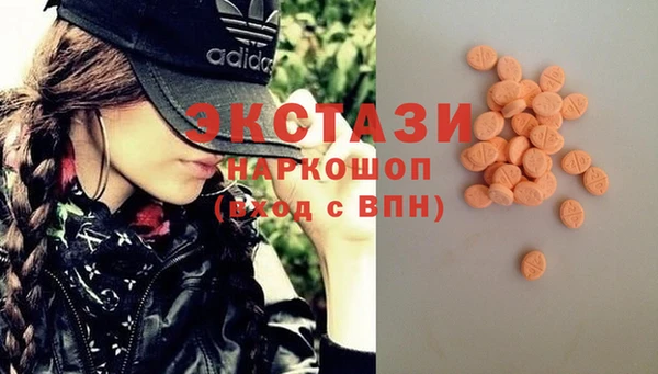героин Новозыбков