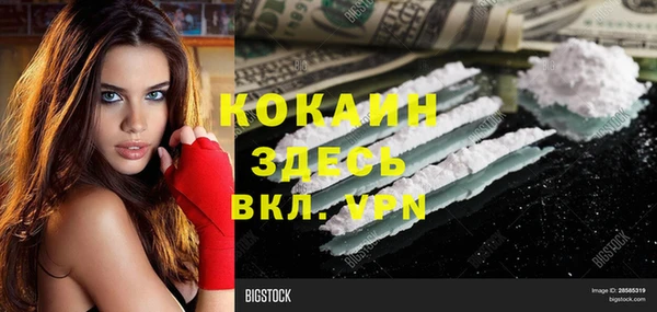 кокаин VHQ Новокубанск