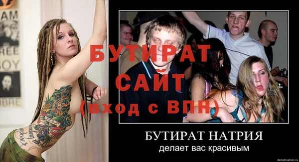таблы Наволоки