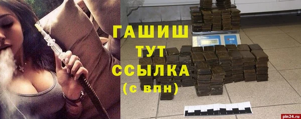 кокаин VHQ Новокубанск
