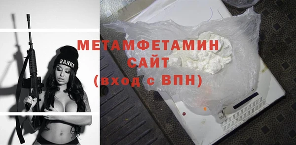прущие грибы Нефтекумск