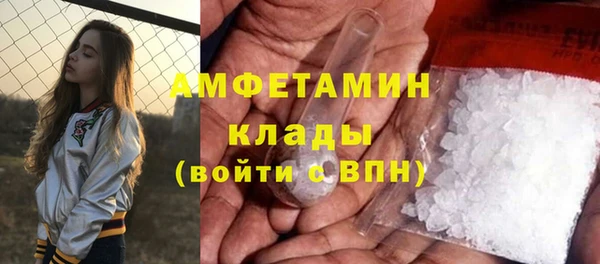 героин Новозыбков