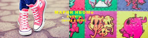 кокаин Навашино