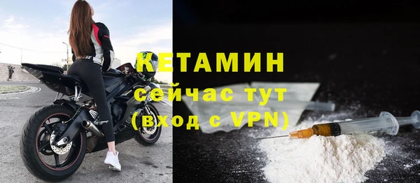 прущие грибы Нефтекумск