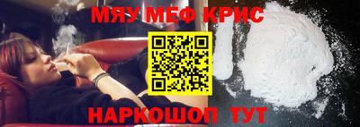 герыч Гусь-Хрустальный