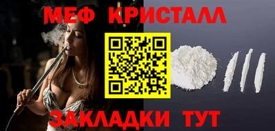 таблы Гусев