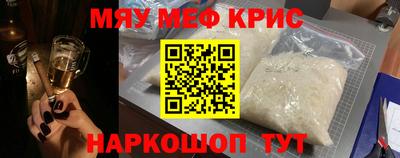 мдма Будённовск