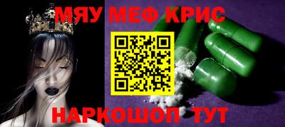 дживик Гусиноозёрск