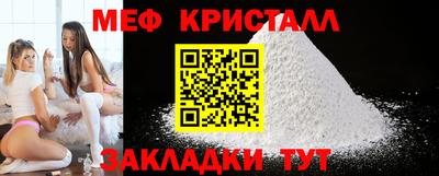 герыч Гусь-Хрустальный