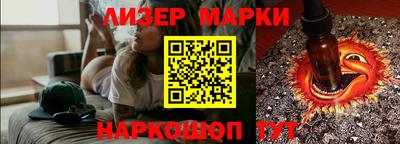 таблы Гусев