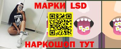 таблы Гусев