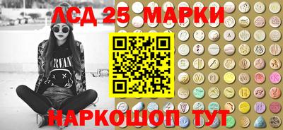 таблы Гусев