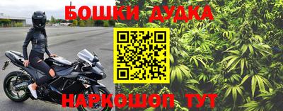 таблы Гусев