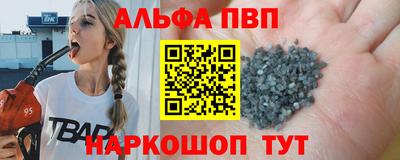 apvp Бугуруслан