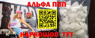 apvp Бугуруслан