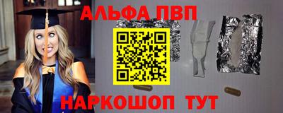 apvp Бугуруслан