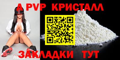 таблы Гусев