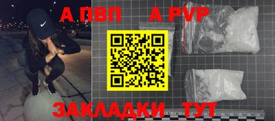таблы Гусев