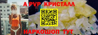 apvp Бугуруслан