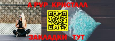 таблы Гусев