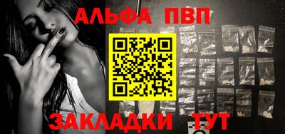 apvp Бугуруслан