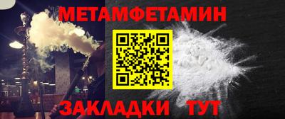 герыч Гусь-Хрустальный
