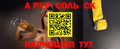 дживик Гусиноозёрск